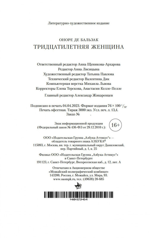 1-page-0020