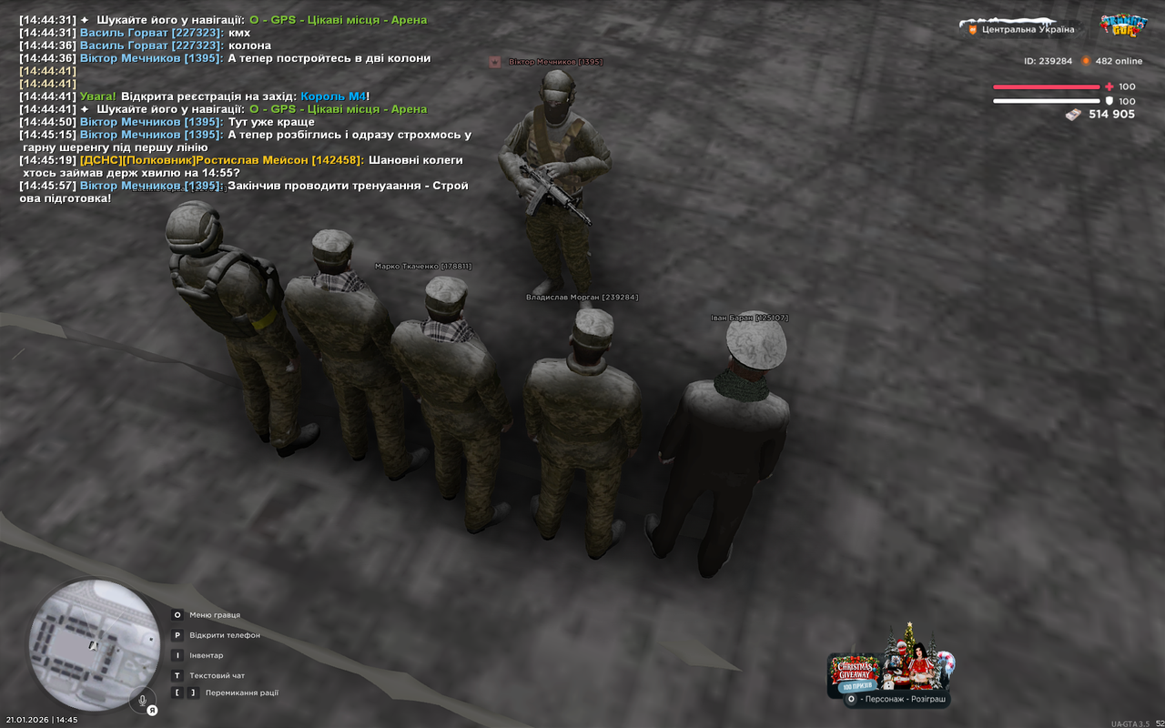 Grand Theft Auto San Andreas Screenshot 2026 01 21 14 45 59 60