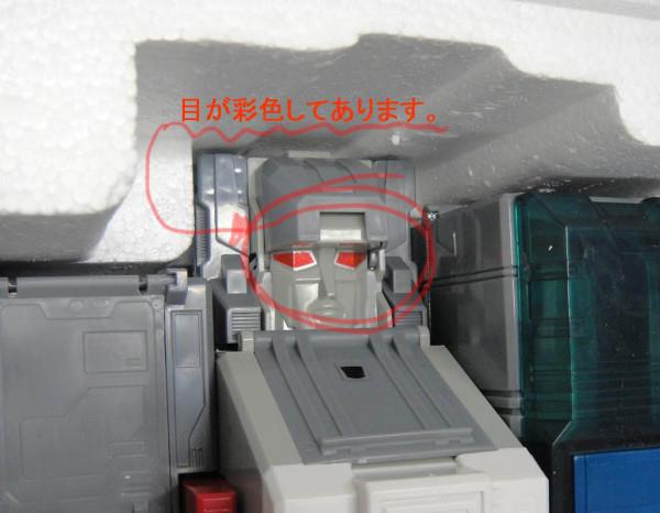 63084_10151334767516711_820620555_n