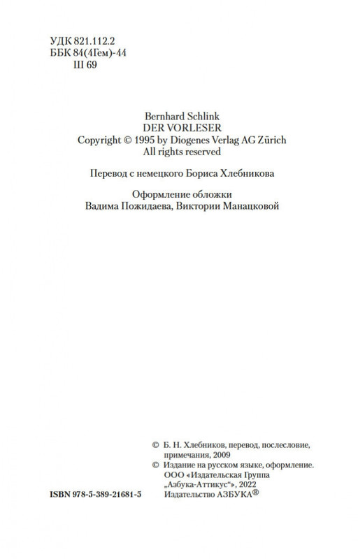 2-page-0003