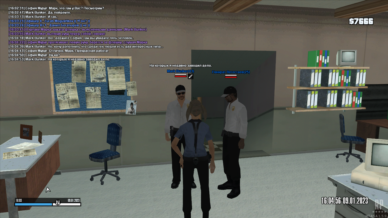 mta-screen_2023-01-09_16-03-38