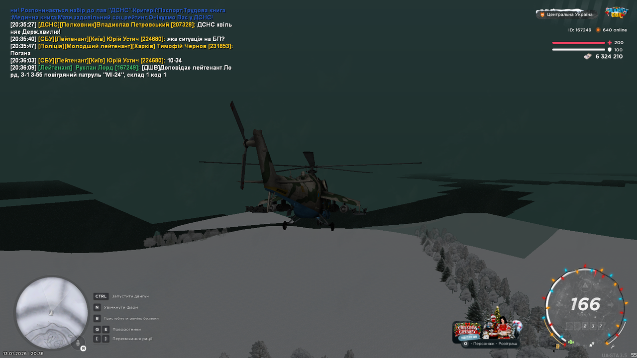 mta screen 2026 01 13 20 36 29