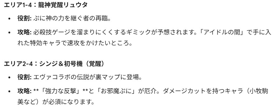 スクリーンショット 2026 01 22 083143