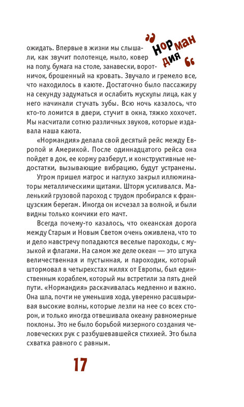 3-page-0018