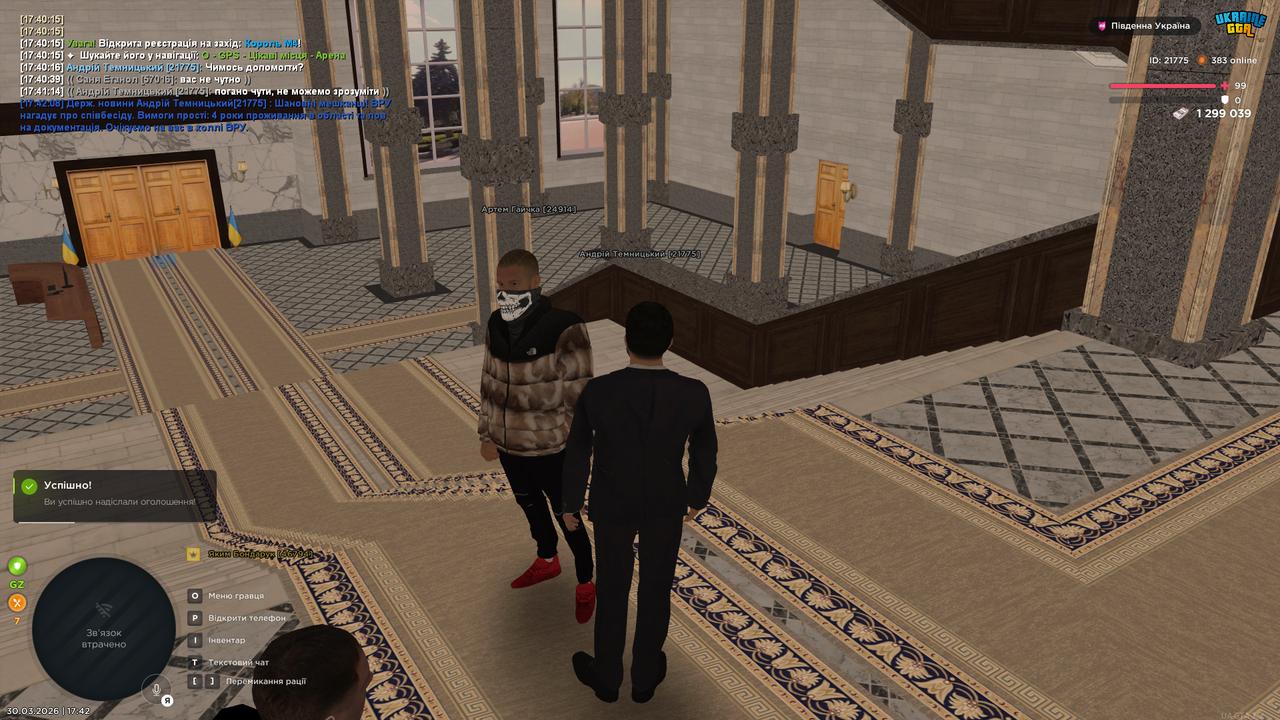 UKRAINE GTA 30 03 2026 17 42 11