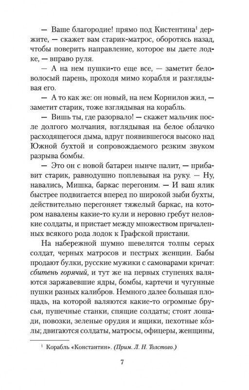 1-page-0006