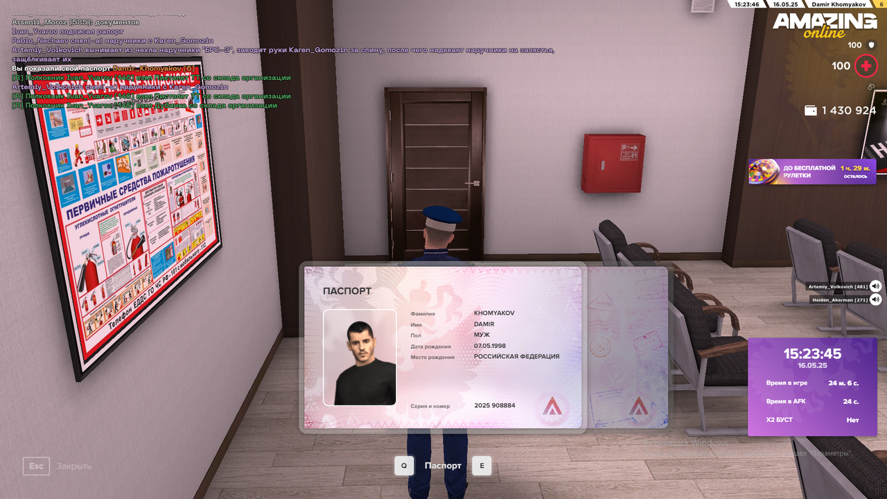 Снимок экрана (1966)