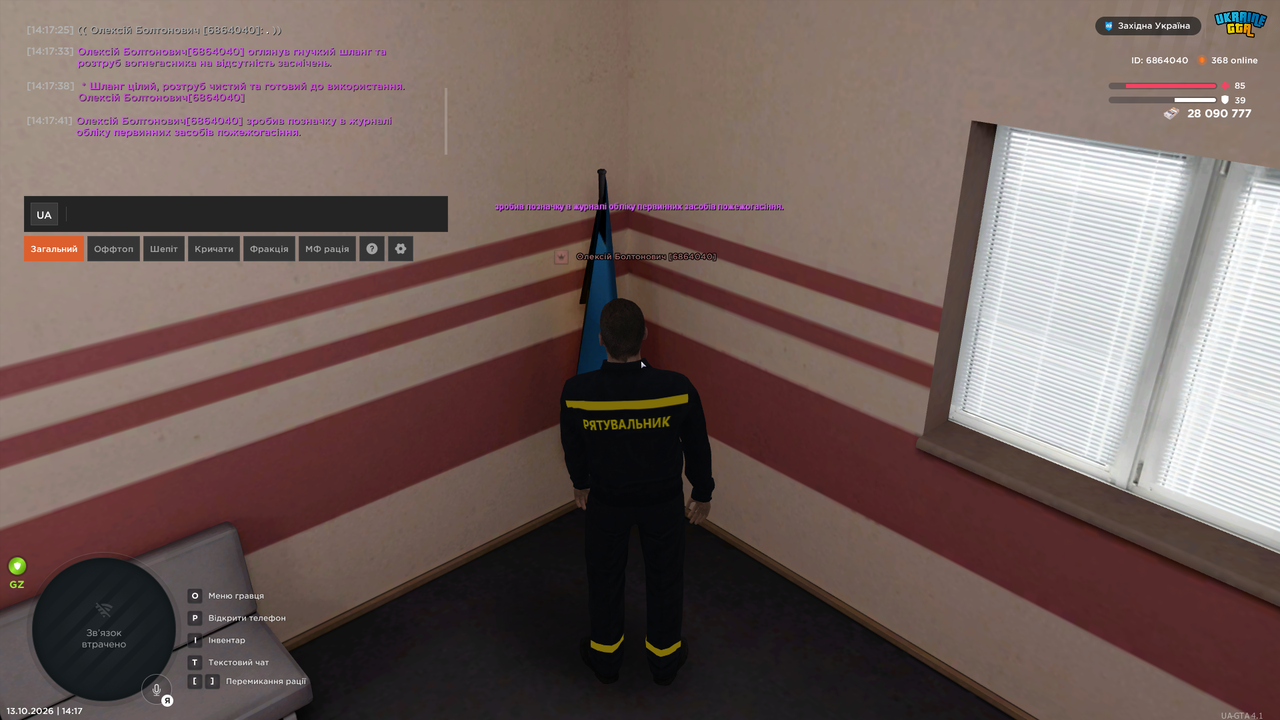 UKRAINE GTA 13 10 2026 14 17 46