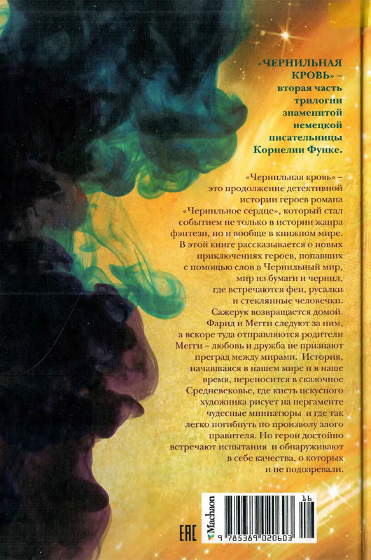 2-p0658