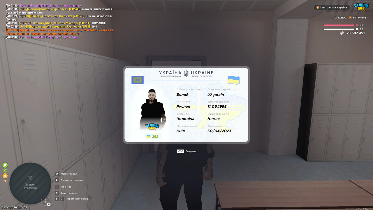 gta sa 2026 05 25 20 02 45 17