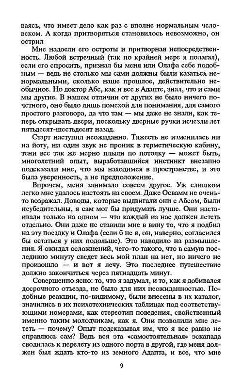 p0011