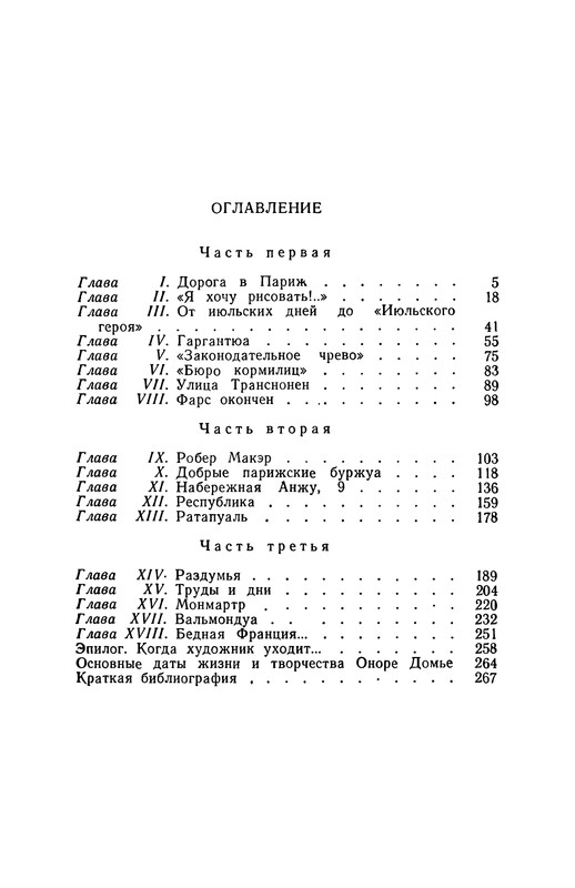 p0302