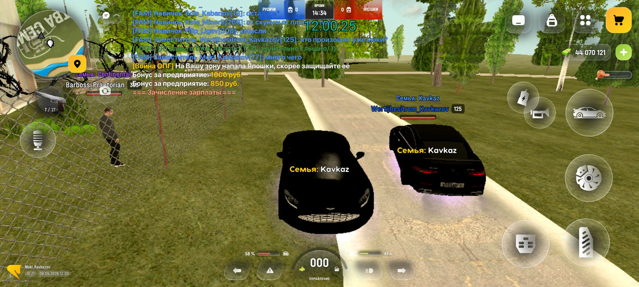 Screenshot 2026 04 08 14 00 26 452 com russia game