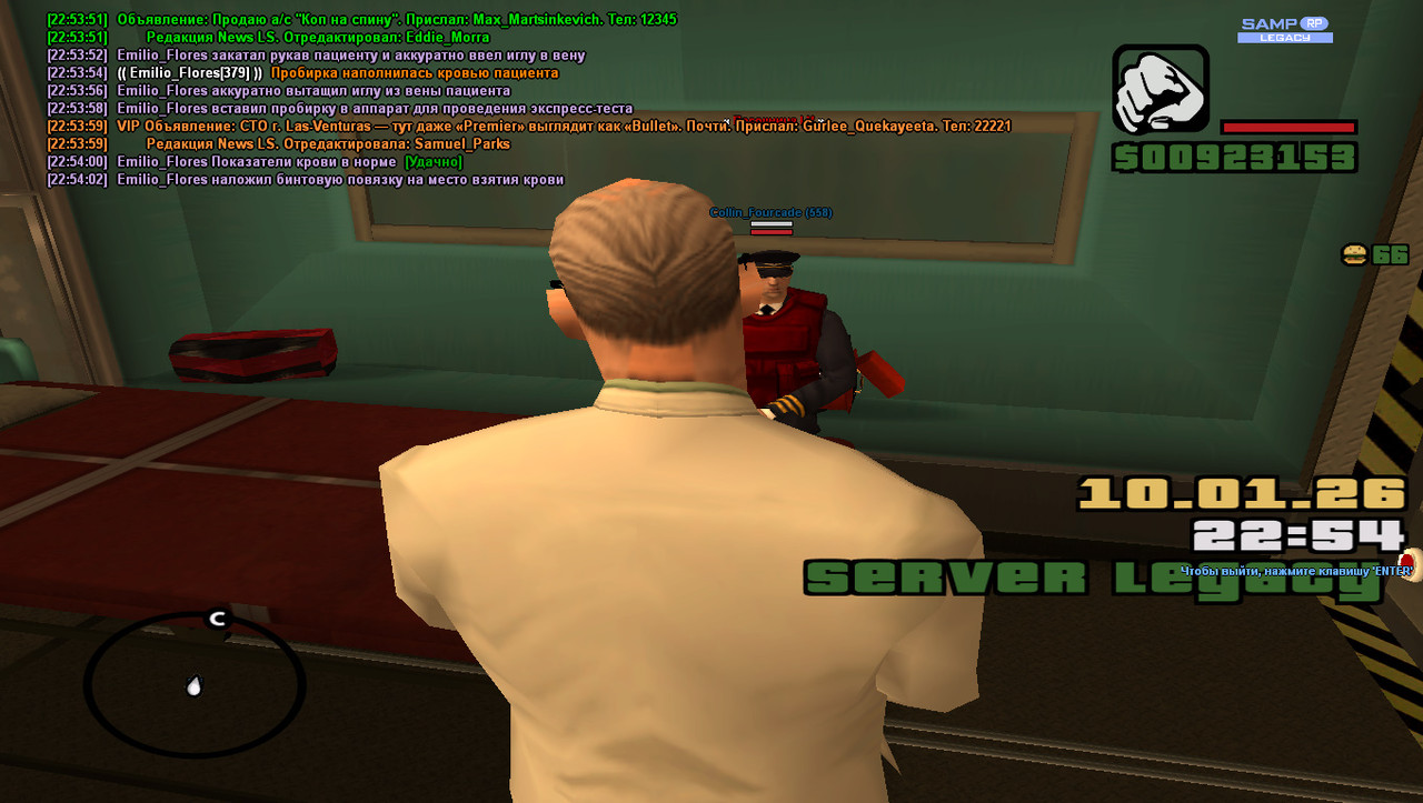 gta sa 2026 01 10 22 54 06 827