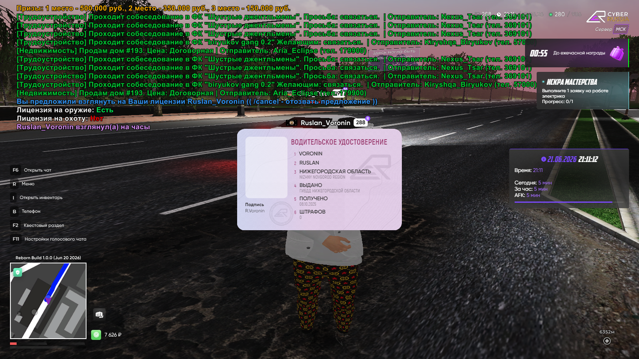 screen 003