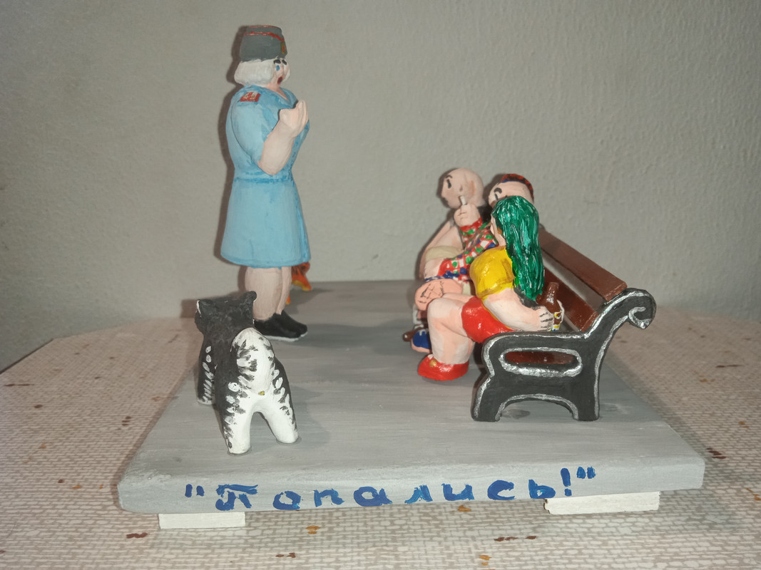 ПОПАЛИСЬ! (6)