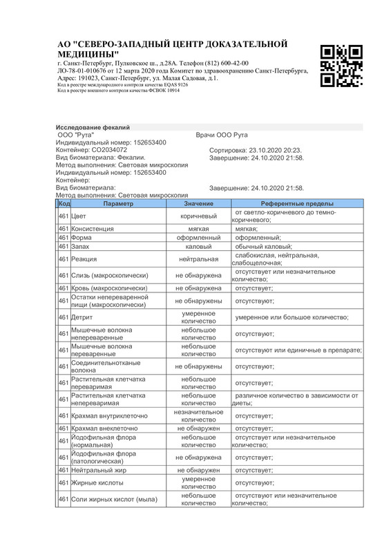 466145CE-E112-4412-ABD9-5575316974F3