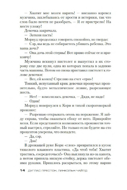 p0013
