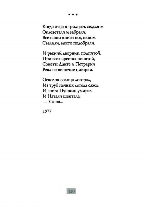 2009-page-0122