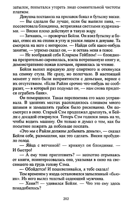 p0200
