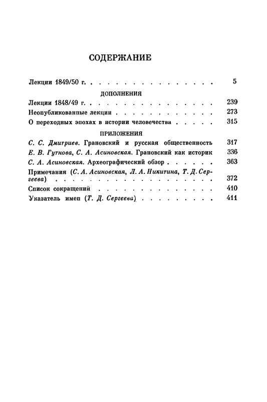 p0429