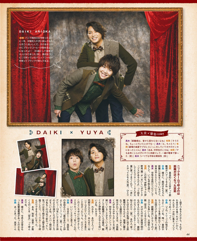 POTATO ポテト 2021-11_imgs-0042