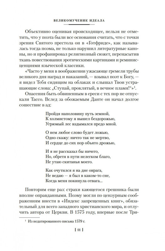1-page-0010