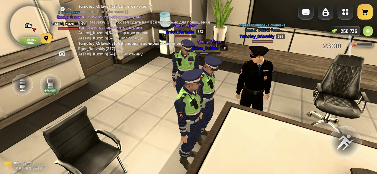 Screenshot 20260418 131145