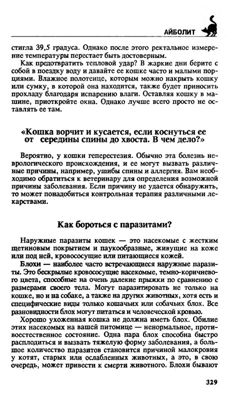 200-1995-page-0328