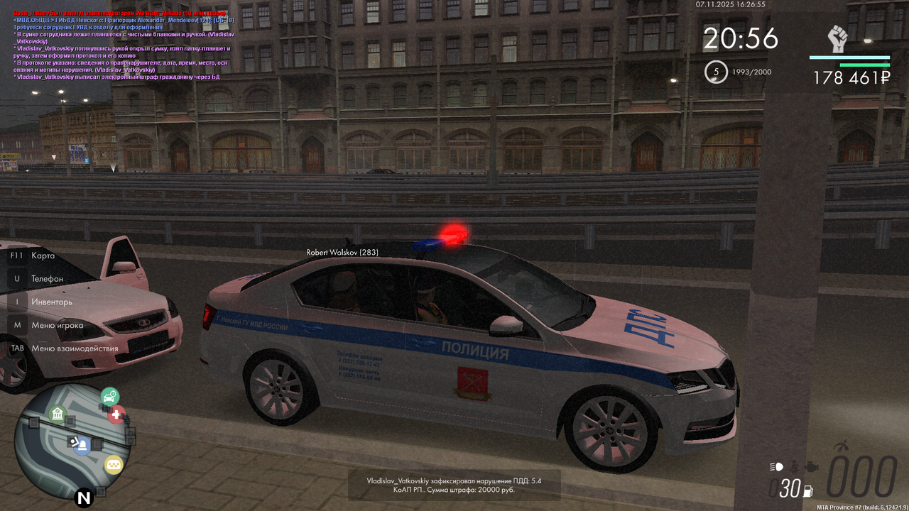 mta screen 2025 11 07 16 26 52