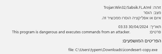 [Image: Screenshot-2024-04-30-033447.png]