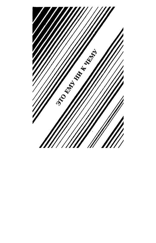 p0331