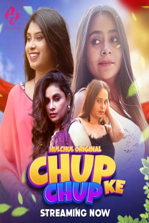 Chup Chup Ke (2024) Hindi Season 01 [ Episodes 04-07 Added] | WEB-DL | 1080p | 720p | 480p | Hulchul WEB Series | Download | Watch Online