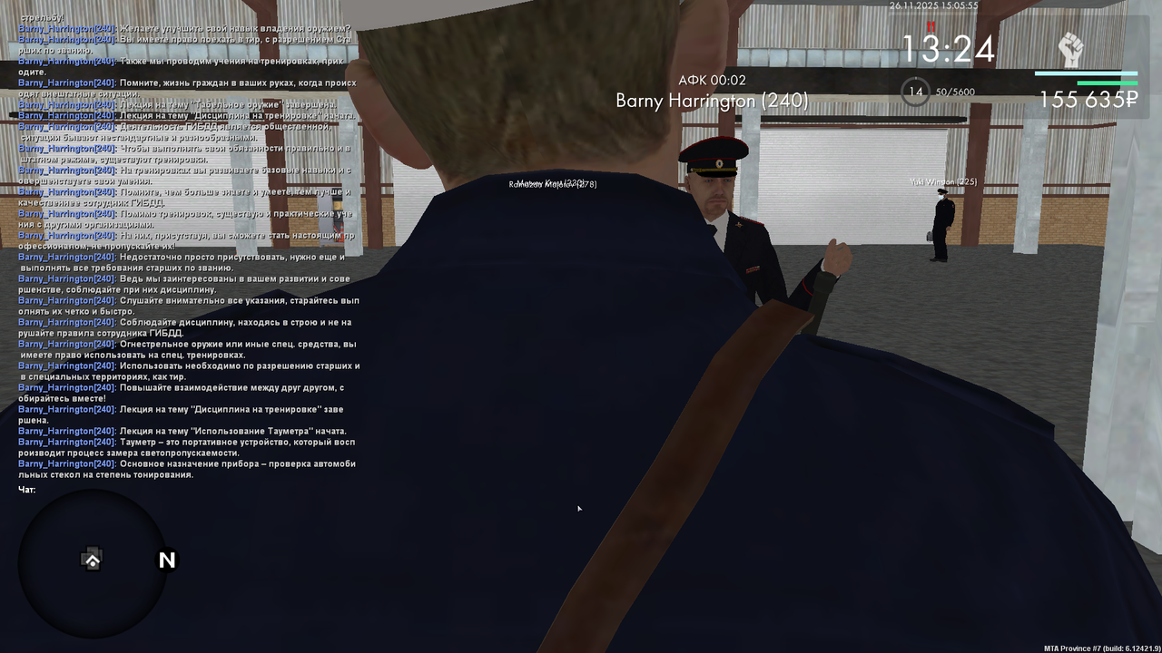 mta screen 2025 11 26 15 05 46