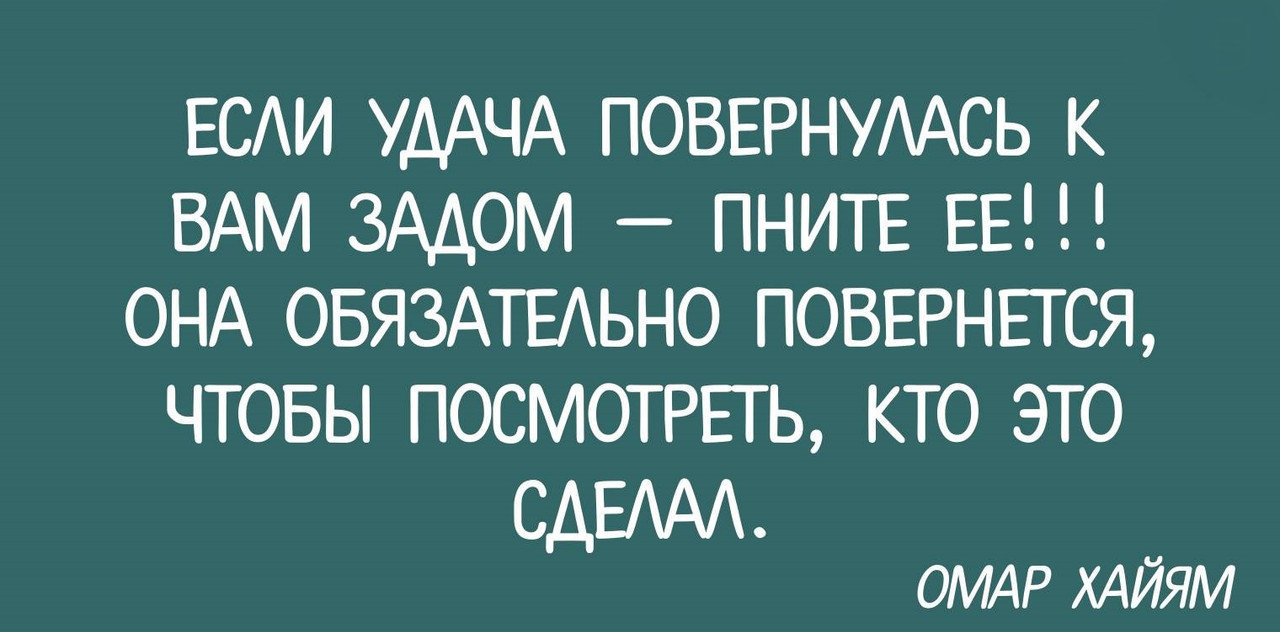 Самые-лучшие-цитаты-на-каждый-день-12