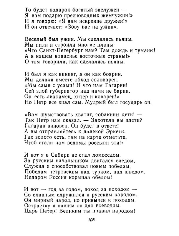 4223914c64e6145a0b3cabfdbcca8453-109