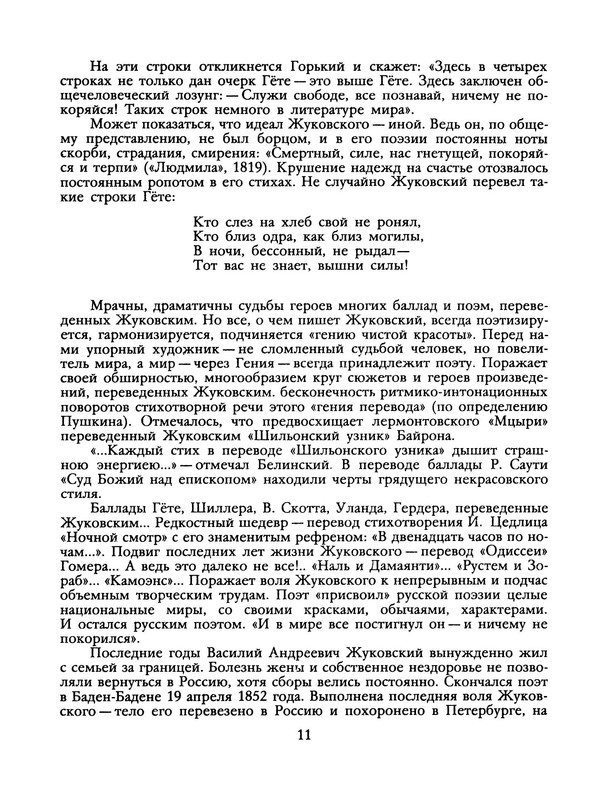 p0013