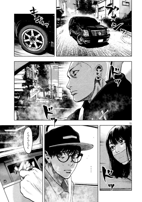 Shin'ai naru Boku e Satsui wo kometeChap18-5