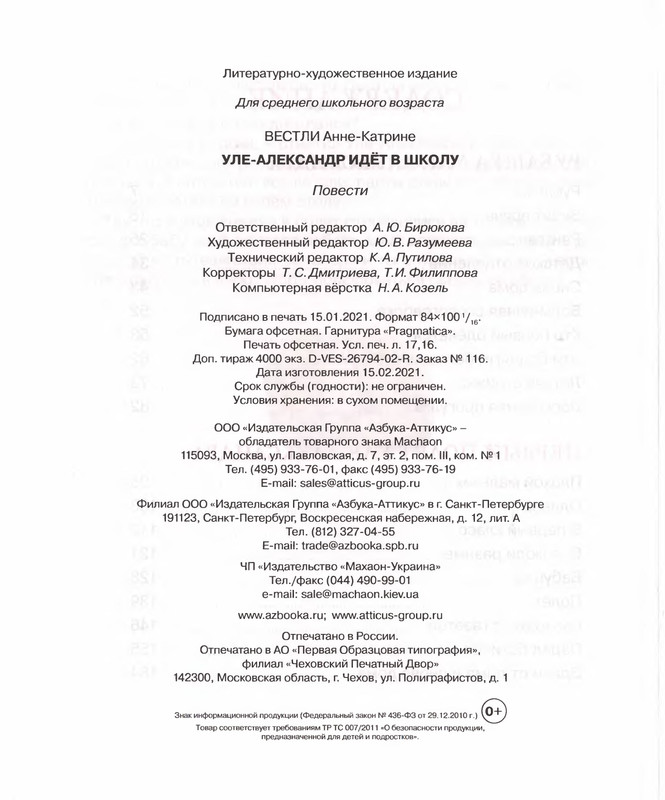 p0177