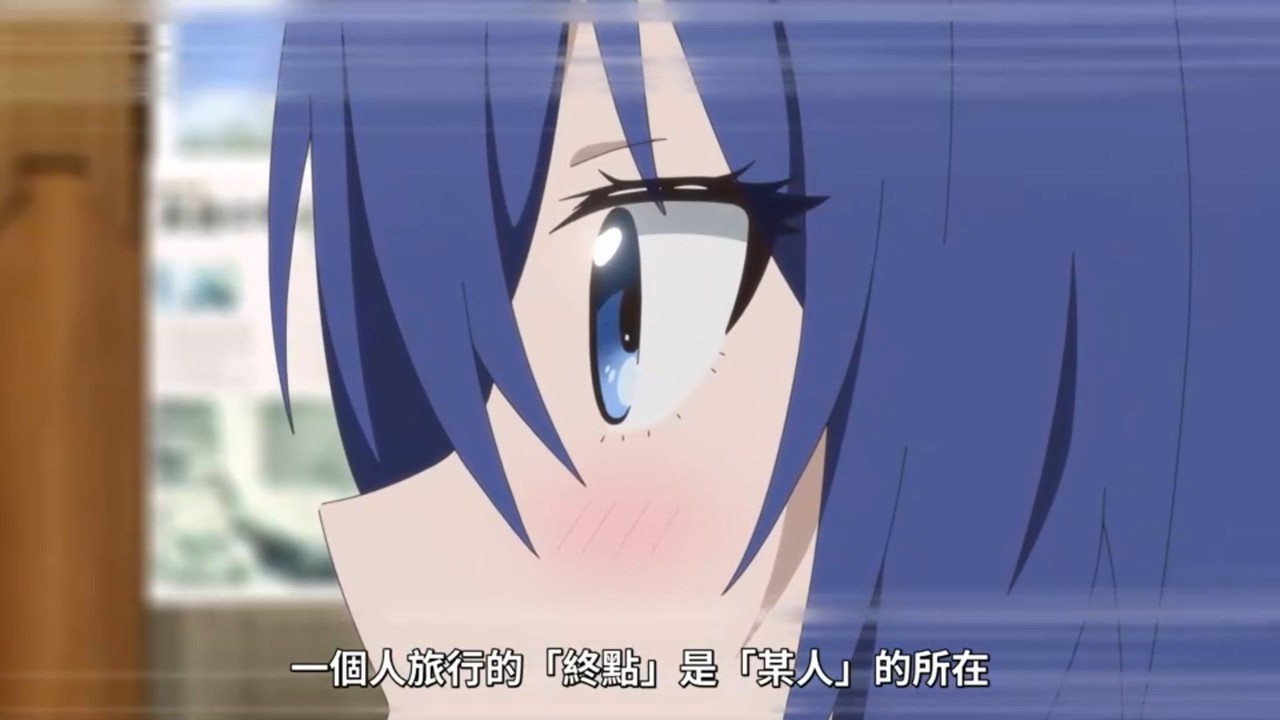 [25春] 隨興旅 全集心得