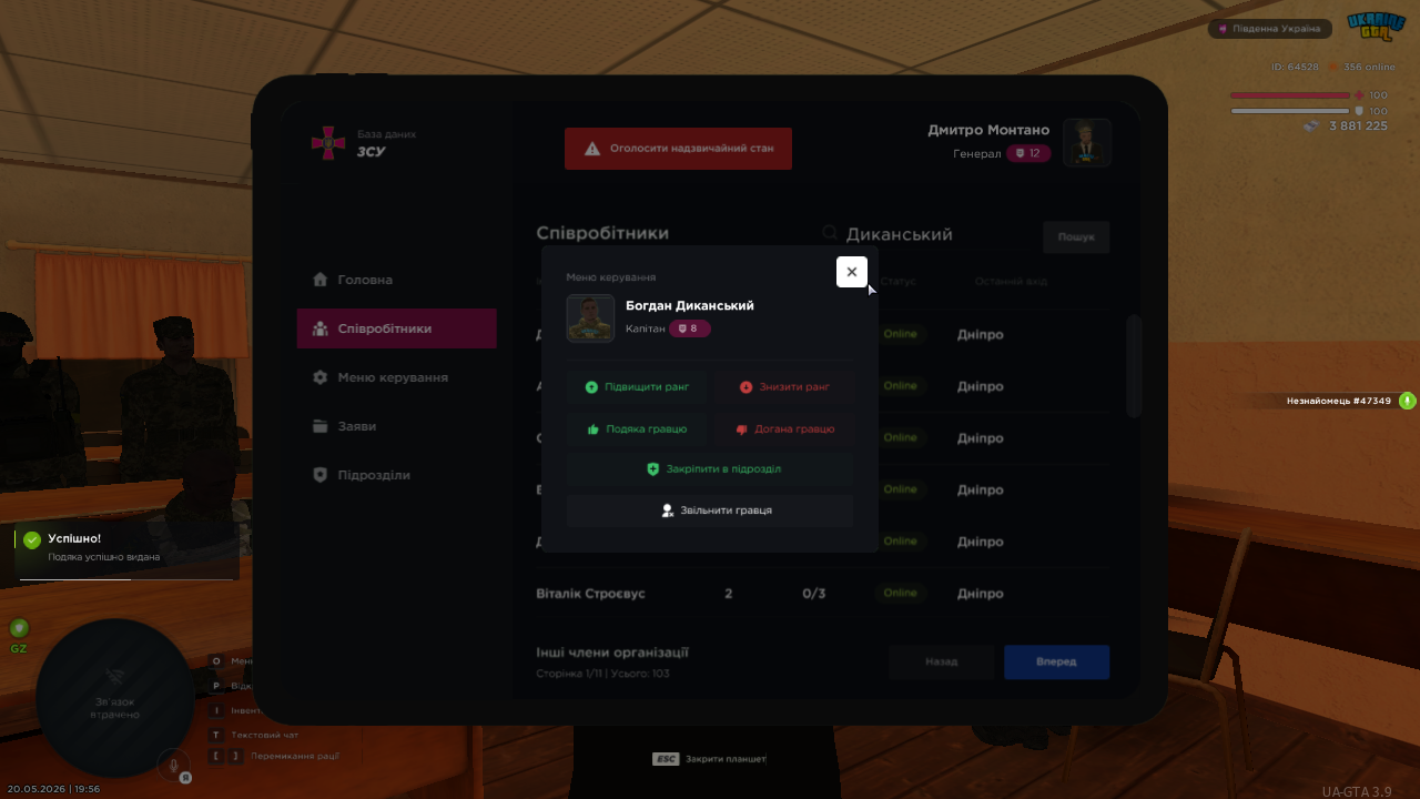 mta screen 2026 05 20 19 56 56