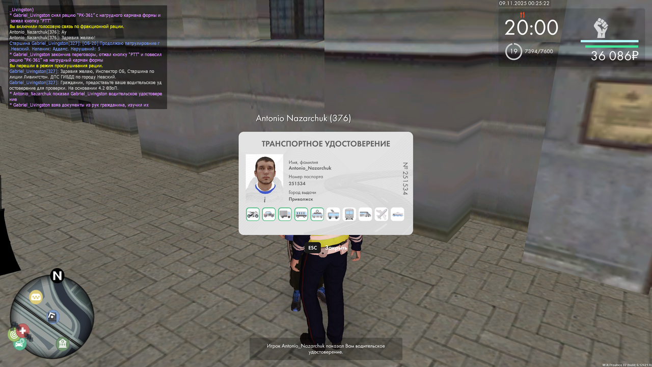 mta screen 2025 11 09 00 25 24