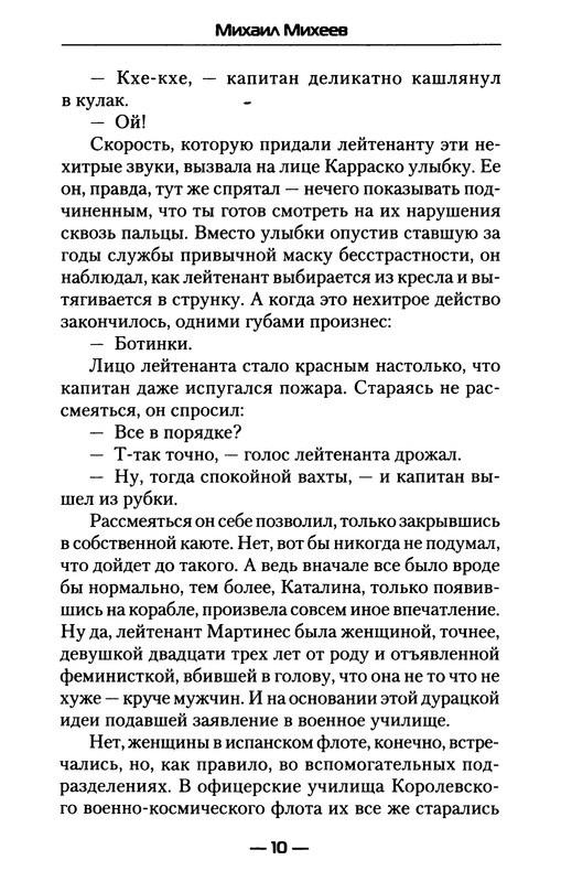 p0012