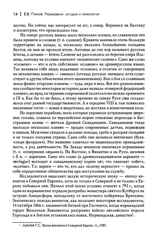 p0016