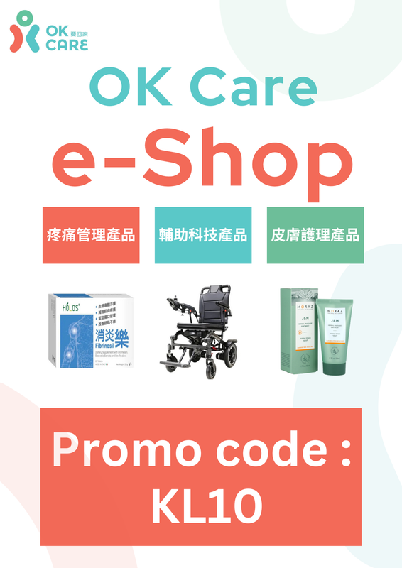 eshop