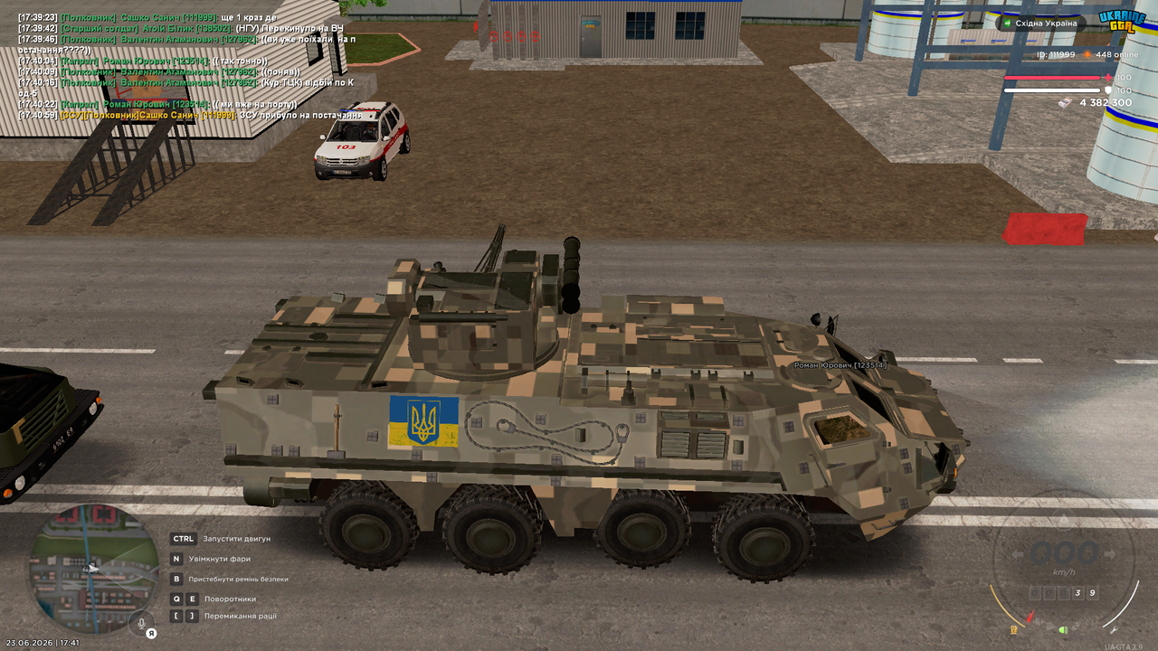 Снимок экрана (3975)