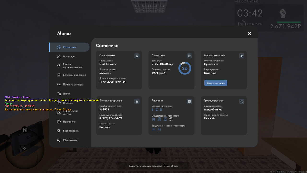 mta screen 2025 12 09 20 38 56