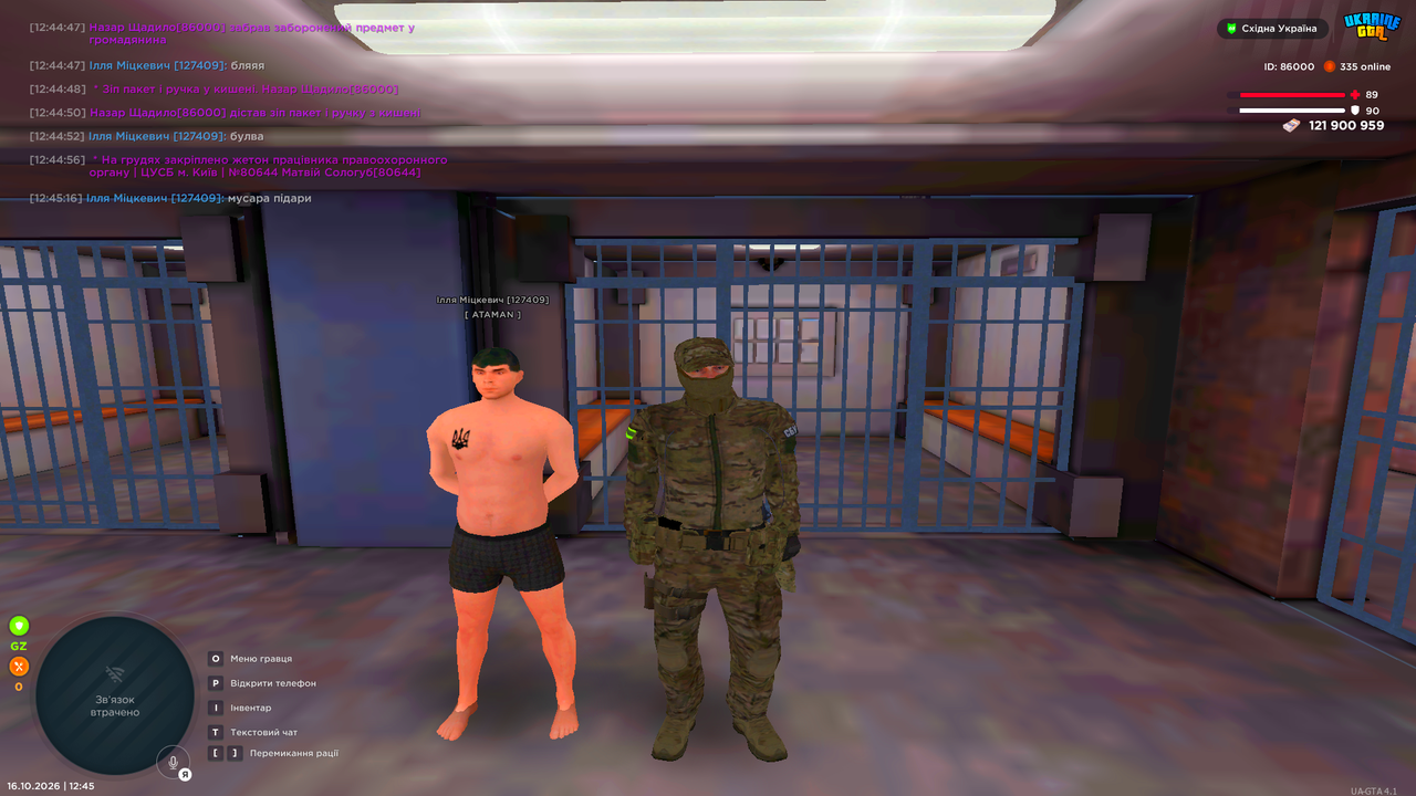 UKRAINE GTA 16 10 2026 12 45 30