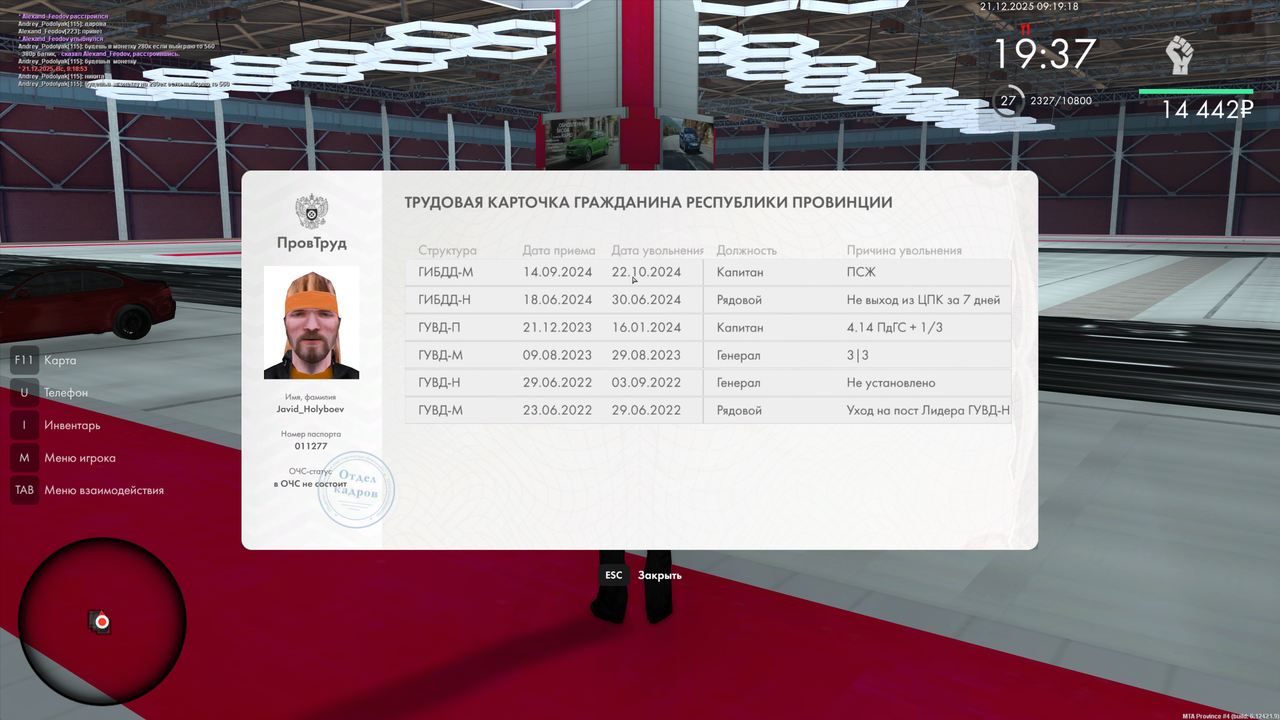 mta screen 2025 12 21 09 19 18