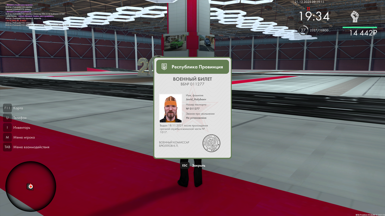 mta screen 2025 12 21 09 19 11